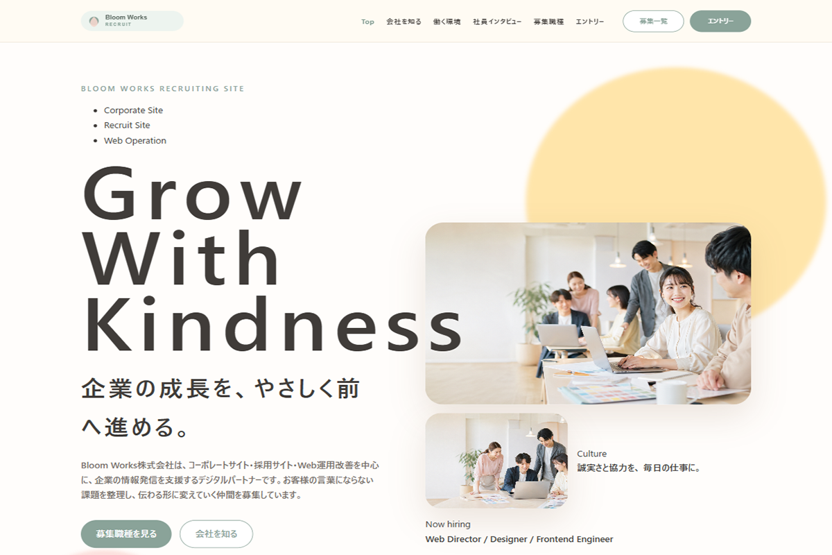 サンプルサイト7のキャプチャ
