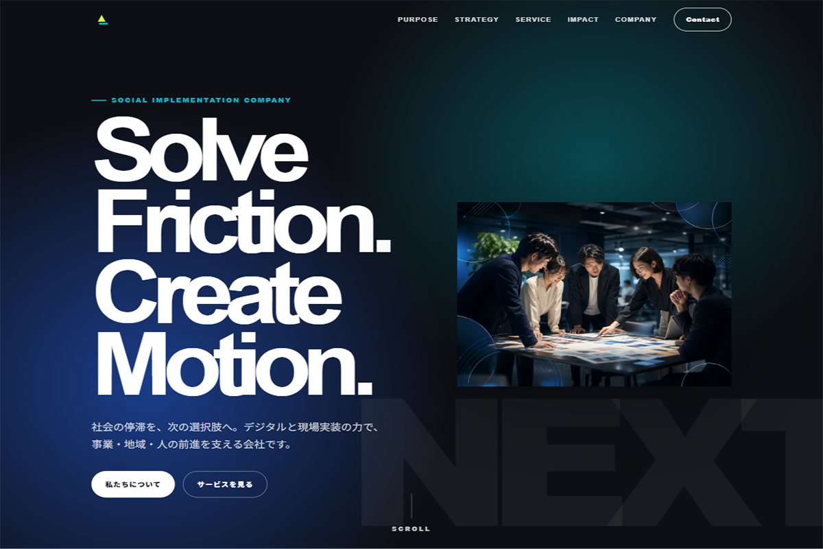 サンプルサイト8のキャプチャ