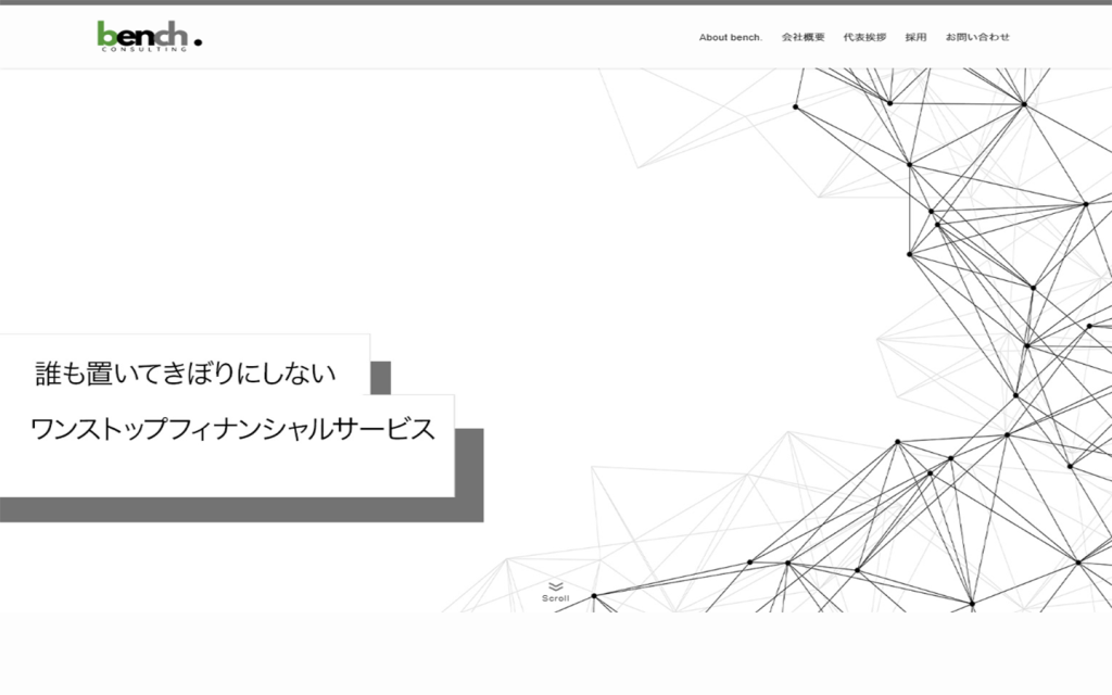 保険会社サイトの制作実績
